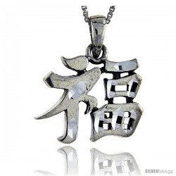 Sterling Silver Chinese Character for RICH Pendant, 7/8 in tall