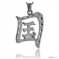 Sterling Silver Chinese Character for HEAVEN Pendant, 1 3/8 in tall