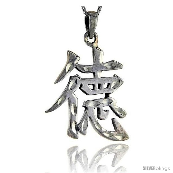 Sterling Silver Chinese Character for VIRTUE Pendant 1 inch tall