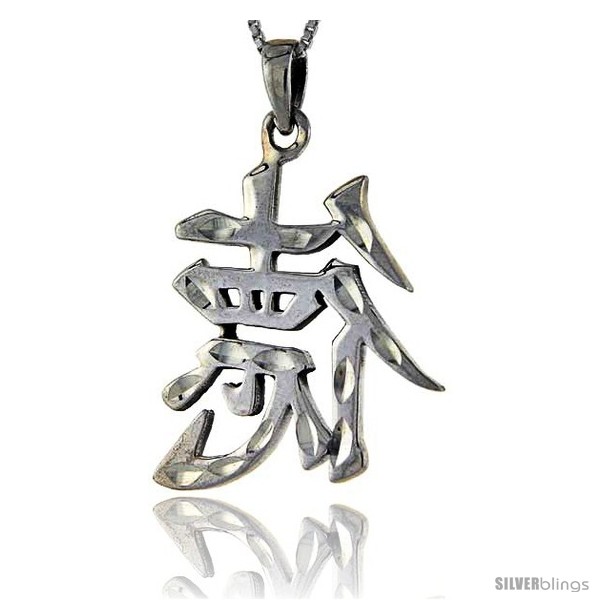 Sterling Silver Chinese Character for VIRTUE Pendant 1 inch tall