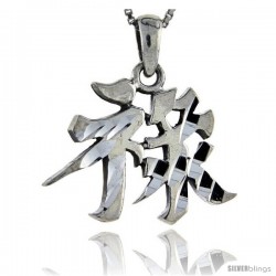 Sterling Silver Chinese Character for WISDOM Pendant, 1 1/16 in tall