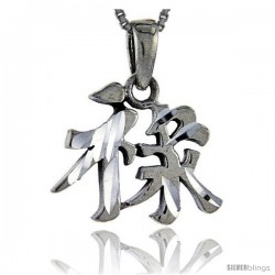 Sterling Silver Chinese Character for WISDOM Pendant, 3/4 in tall