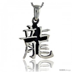 Sterling Silver Chinese Character for the Year of the DRAGON Horoscope Charm, 1 1/8 in tall