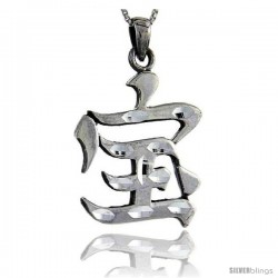 Sterling Silver Chinese Character for WEALTH Pendant, 1 1/2 in tall