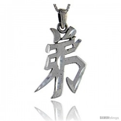 Sterling Silver Chinese Character for YOUNG BROTHER Pendant, 1 3/8 in tall