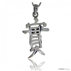 Sterling Silver Chinese Character for HONESTY Pendant, 1 3/4 in tall