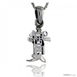 Sterling Silver Chinese Character for HONESTY Pendant, 1 1/16 in tall