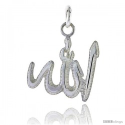Sterling Silver ALLAH Pendant, 3/4 in tall