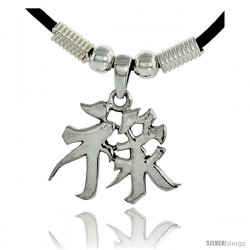 Sterling Silver Chinese Character Pendant for "WISDOM", 13/16" (21 mm) tall, w/ 18" Rubber Cord Necklace