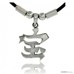 Sterling Silver Chinese Character Pendant for "WEALTH", 15/16" (24 mm) tall, w/ 18" Rubber Cord Necklace