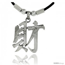Sterling Silver Chinese Character Pendant for "FORTUNE", 1 5/16" (33 mm) tall, w/ 18" Rubber Cord Necklace