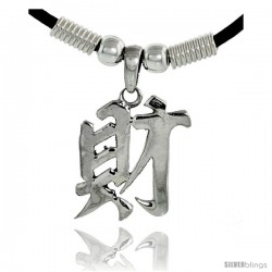 Sterling Silver Chinese Character Pendant for "FORTUNE", 15/16" (23 mm) tall, w/ 18" Rubber Cord Necklace