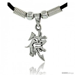 Sterling Silver Chinese Character Pendant for "VIRTUE", 3/4" (20 mm) tall, w/ 18" Rubber Cord Necklace