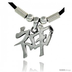 Sterling Silver Chinese Character Pendant for "SPIRIT", 11/16" (18 mm) tall, w/ 18" Rubber Cord Necklace