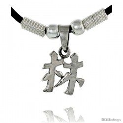 Sterling Silver Chinese Character Pendant for "LIN", 5/8" (16 mm) tall, w/ 18" Rubber Cord Necklace