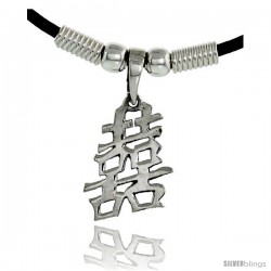 Sterling Silver Chinese Character Pendant for "MARRIAGE / DOUBLE HAPPINESS", 7/8" (22 mm) tall, w/ 18" Rubber Cord Necklace