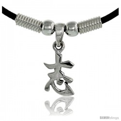 Sterling Silver Chinese Character Pendant for "DETERMINATION", 11/16" (18 mm) tall, w/ 18" Rubber Cord Necklace