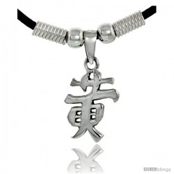 Sterling Silver Chinese Character Pendant for "HUANG", 13/16" (21 mm) tall, w/ 18" Rubber Cord Necklace