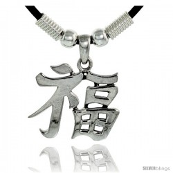 Sterling Silver Chinese Character Pendant for "RICH", 15/16" (23 mm) tall, w/ 18" Rubber Cord Necklace