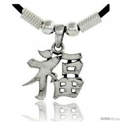 Sterling Silver Chinese Character Pendant for "RICH", 13/16" (20 mm) tall, w/ 18" Rubber Cord Necklace